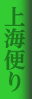 bei_05