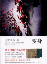 返信
