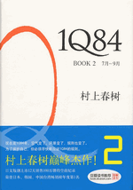 杜拉拉升职记