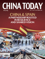 CHINA TODYA（今日中国）