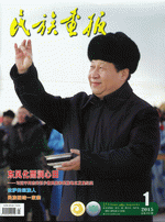電視劇　半月刊