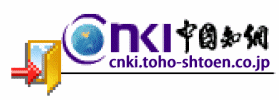 日本ミラーサーバー