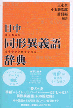 4497207142