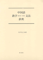 4497208026