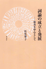 4497208026