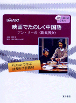 中国21 Vol.31
