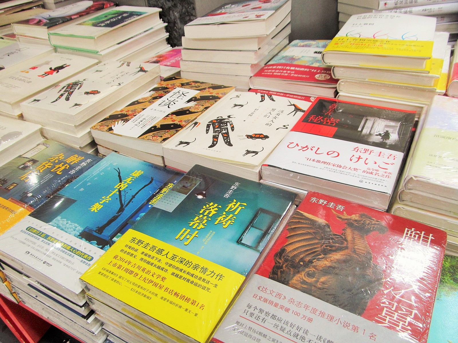 北京市・王府井書店の外国文学コーナー
