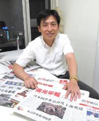 月20万部を発行する「陽光導報」と副編集長の劉怡祥さん