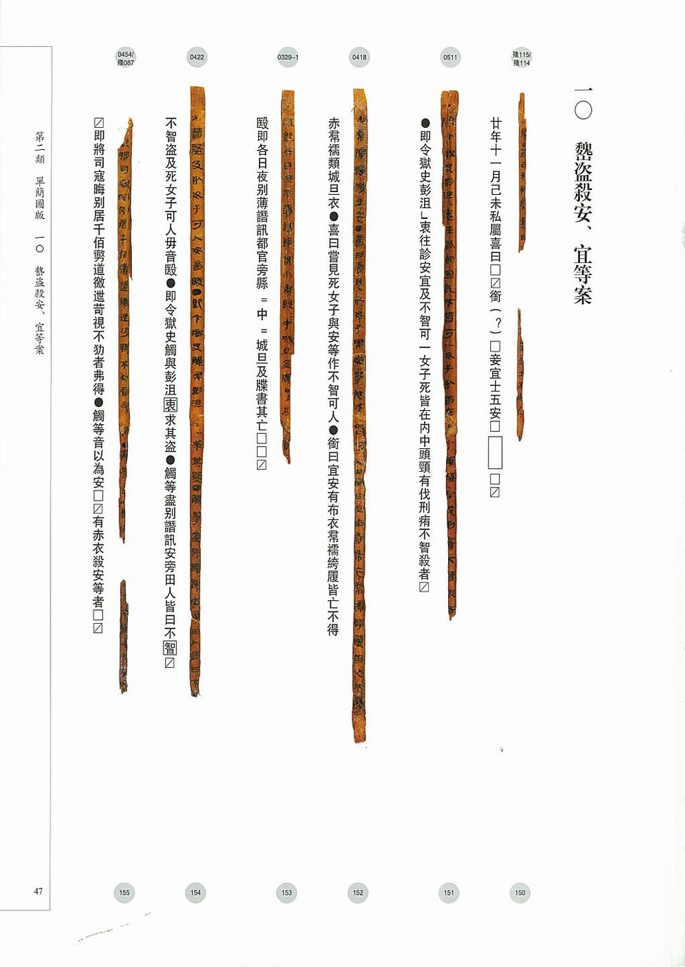 Sample (2) 彩色図版