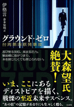 人と書に学ぶ
