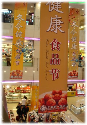 sh200712_01