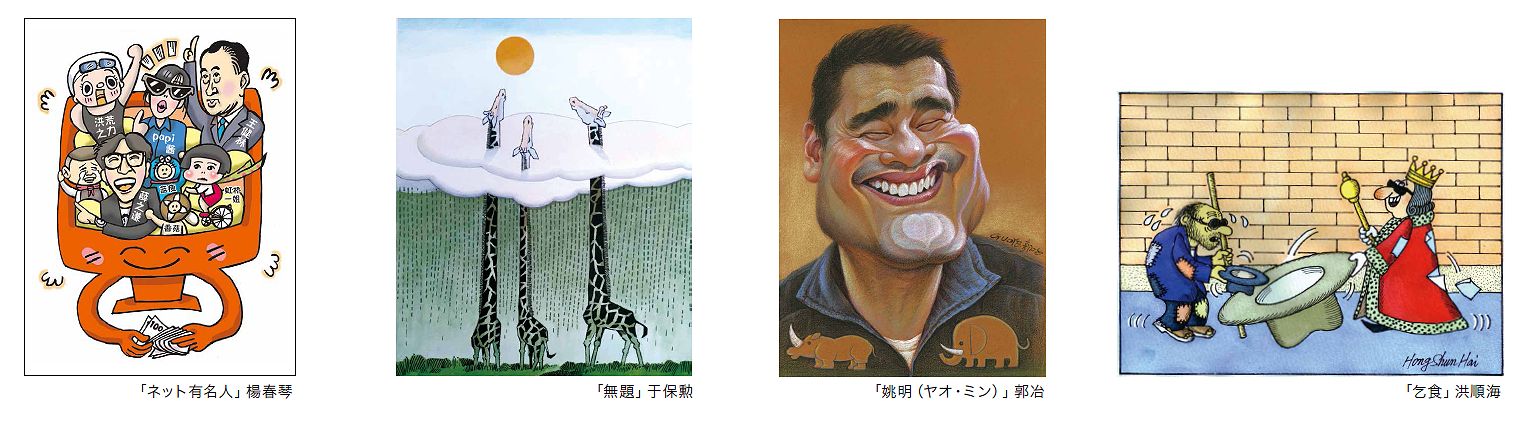 作品例