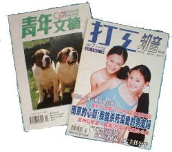 bj200207_2