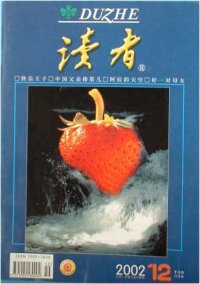 bj200207_4