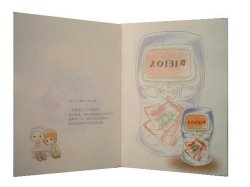 bj200303_4