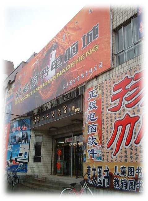 bj200307_11