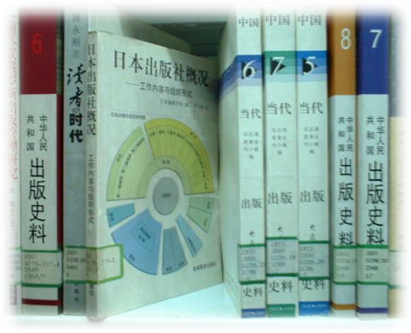 北京便り 国家図書館を訪ねてみよう！