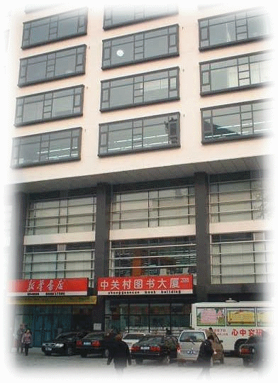 bj200311_19