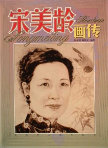 bj200312_13