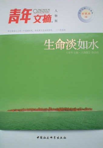 bj200405_02