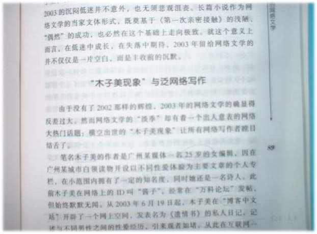 bj200405_04