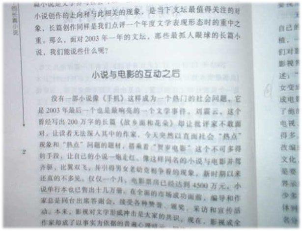 bj200405_05