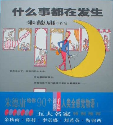 bj200405_10