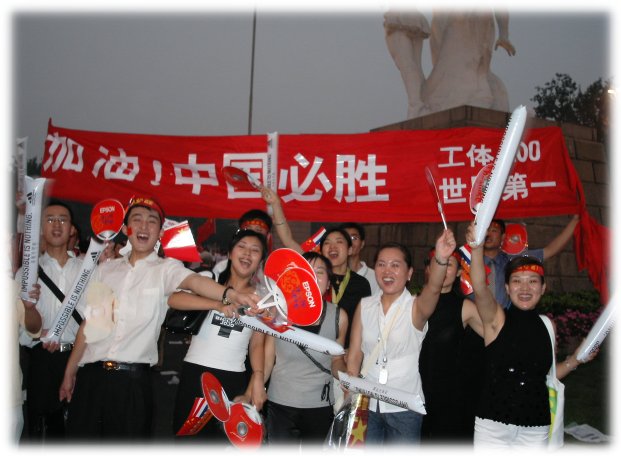be200408_10