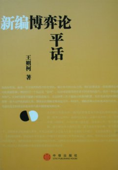 be200408_17