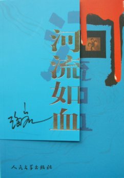 be200408_19