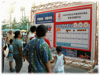 be200408_a1