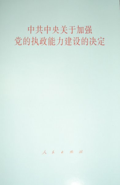 bj200412_06
