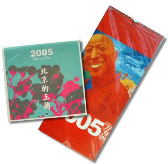 bj200502_04