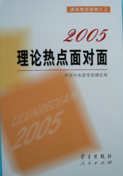 bj200509_12