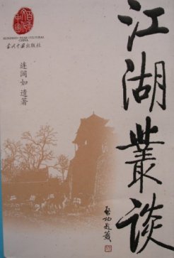 bj200510_02