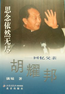 bj200512_01