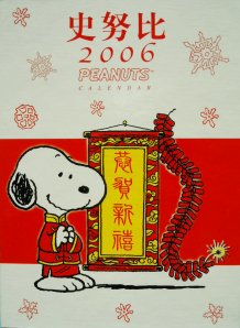 bj200512_04