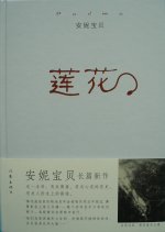 bj200603_07