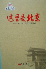 bj200604_14