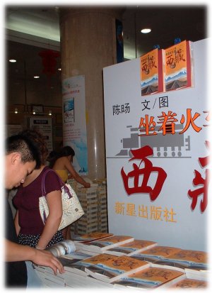 bj200607_07