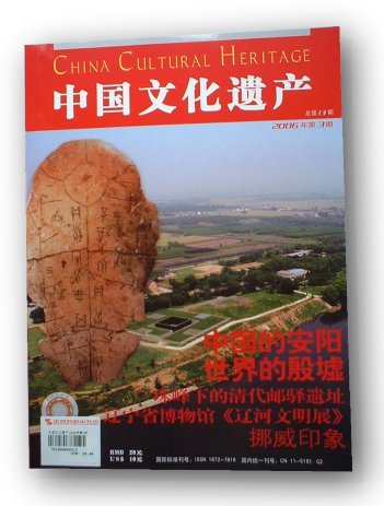 bj200607_08