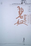 bj200608_02