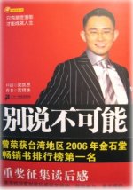bj200702-15