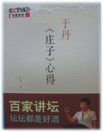 bj200703_08