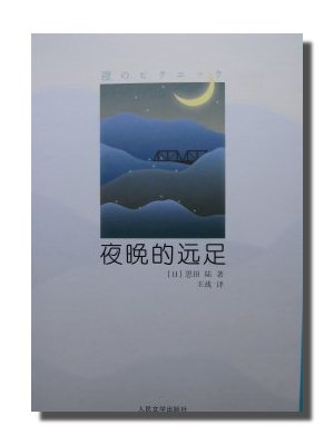 bj200703_08