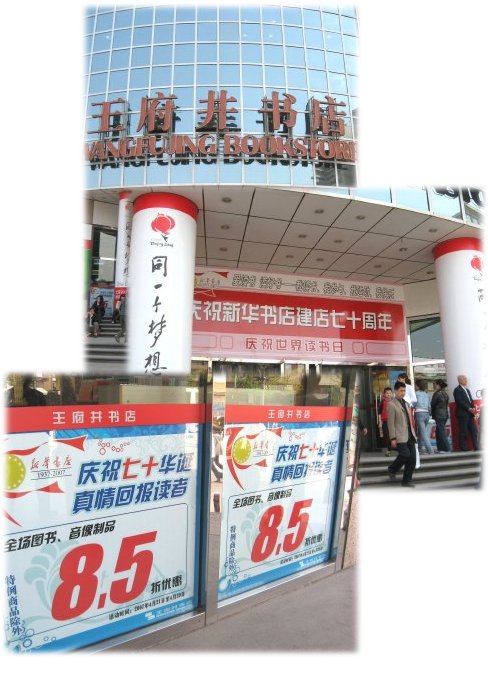 bj200704_04