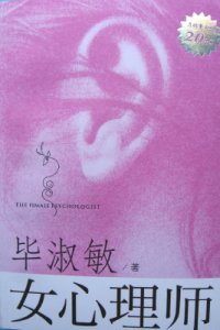 bj200706_10