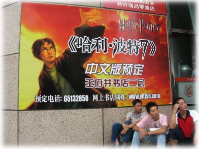 bj200708-5