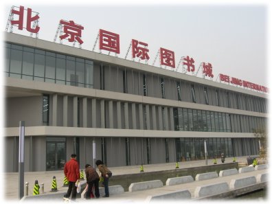 bj200711_14