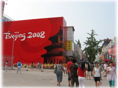 bj200807_04